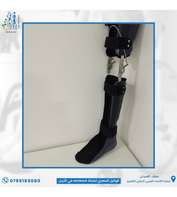 Long Leg brace with Swiss  lock